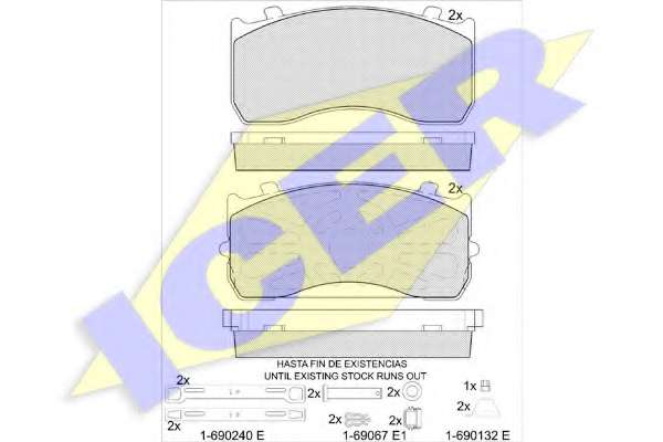 Комплект тормозных колодок, дисковый тормоз