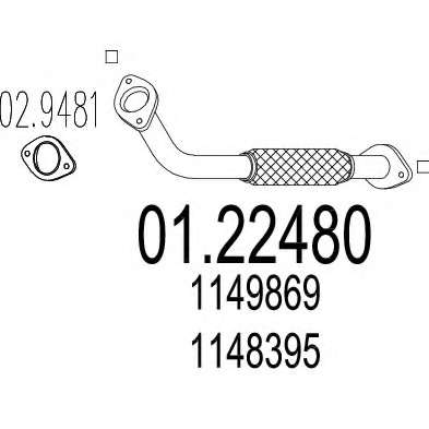 Труба выхлопного газа