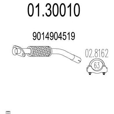 Труба выхлопного газа