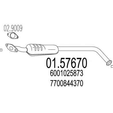 Средний глушитель выхлопных газов