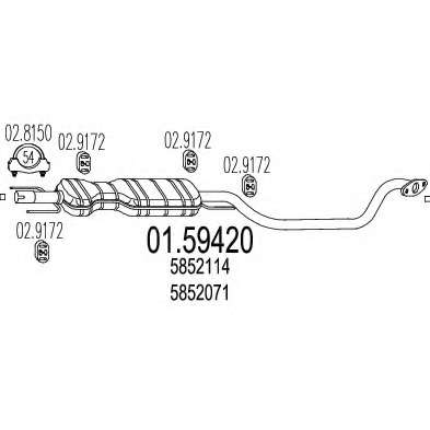 Средний глушитель выхлопных газов