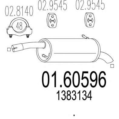 Глушитель выхлопных газов конечный