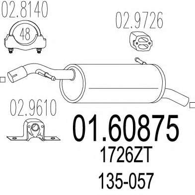 Глушитель выхлопных газов конечный