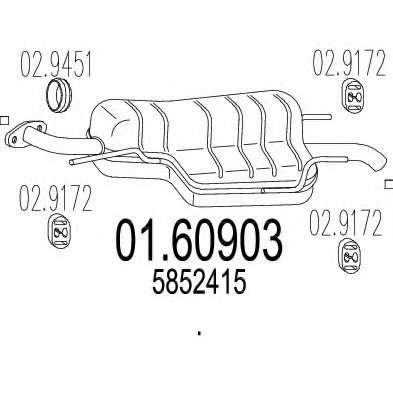 Глушитель выхлопных газов конечный