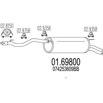 Глушитель выхлопных газов конечный