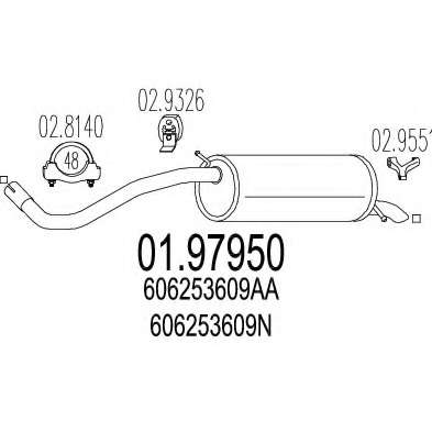 Глушитель выхлопных газов конечный