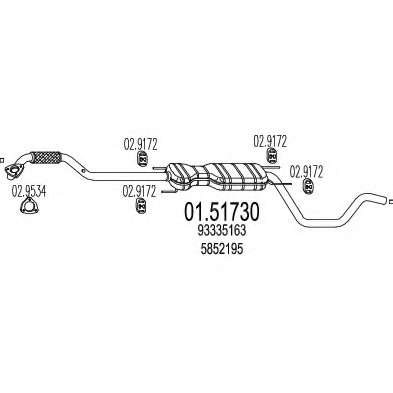 Средний глушитель выхлопных газов
