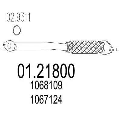 Труба выхлопного газа