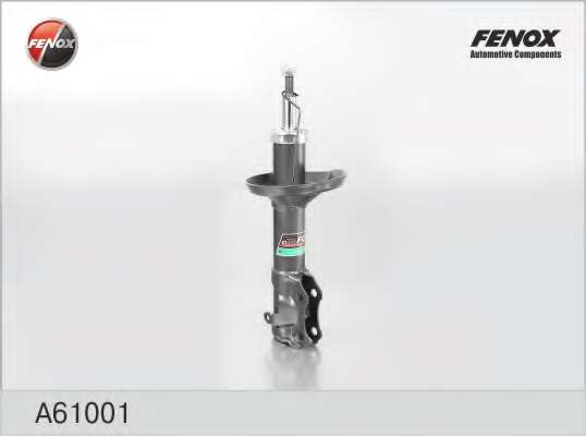 Амортизатор