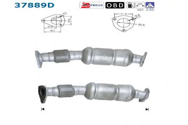 Катализатор