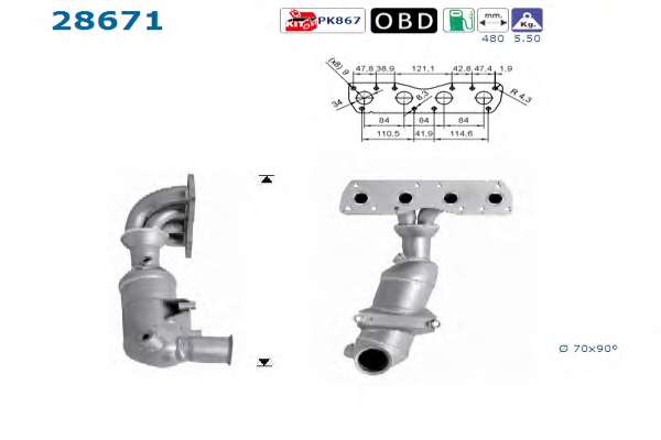 Катализатор