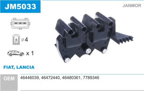 Катушка зажигания