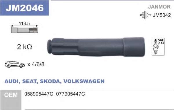 Вилка, катушка зажигания