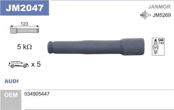 Вилка, катушка зажигания