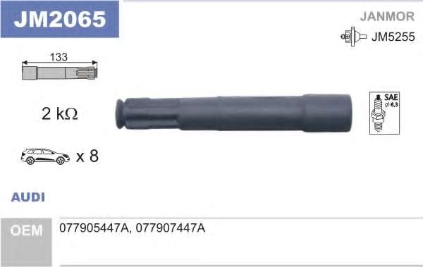 Вилка, катушка зажигания