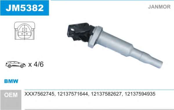 Катушка зажигания