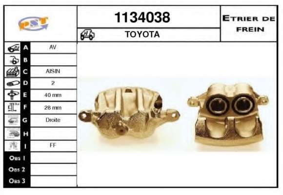 Тормозной суппорт