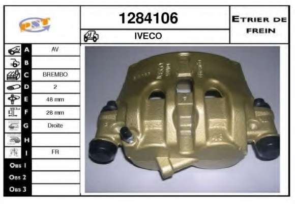 Тормозной суппорт