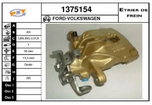 Тормозной суппорт