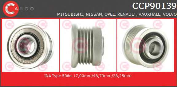 Ременный шкив, генератор