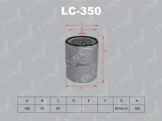 Масляный фильтр