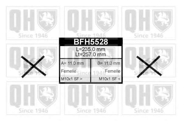 Тормозной шланг