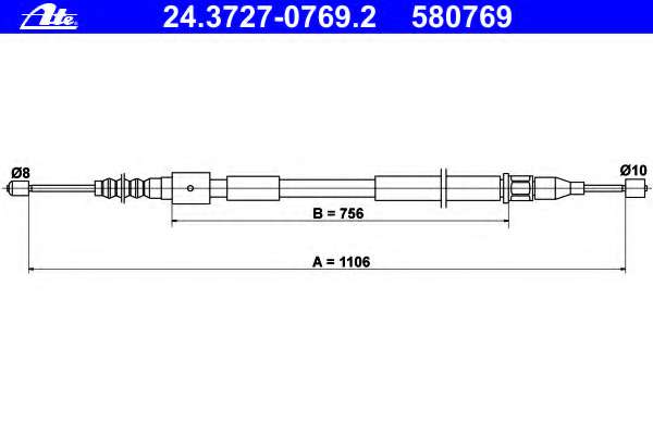 Трос, стояночная тормозная система