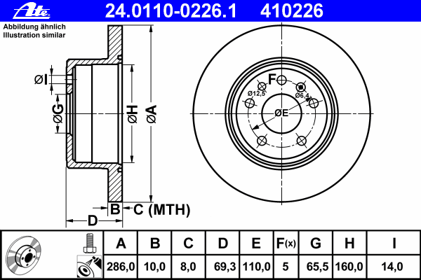 Тормозной диск